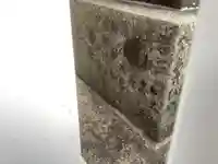 川端地蔵尊のその他建物