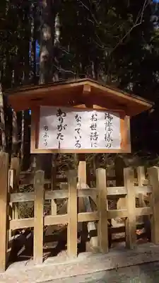 安楽寺のその他建物