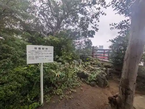 多摩川浅間神社(東京都)