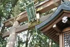 大神神社の鳥居