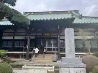 宗隆寺の本殿・本堂