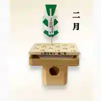 瀧宮神社(広島県)