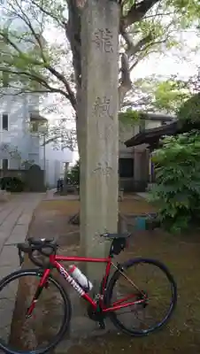 龍藏神社のその他建物