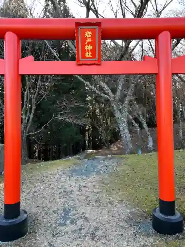 岩戸神社（砥鹿神社奥宮境外末社）(愛知県)