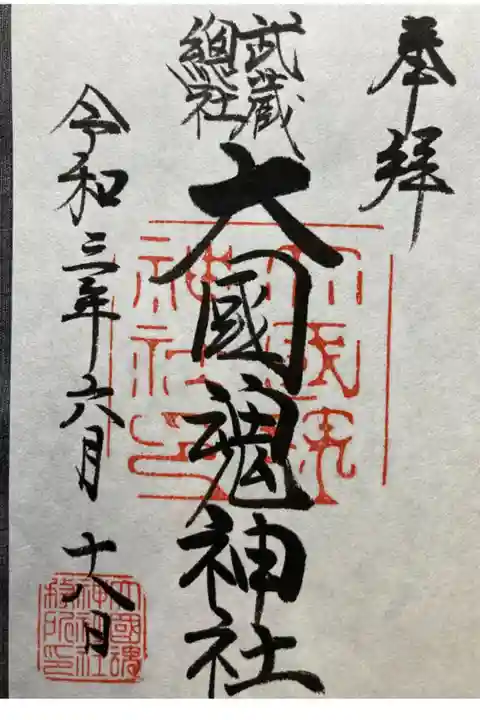 書き置き