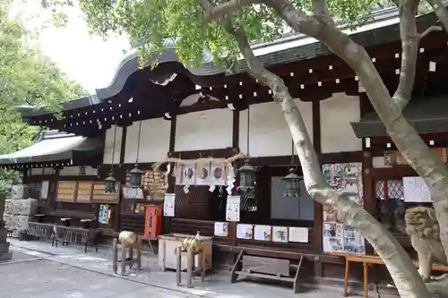 白峯神宮(京都府)
