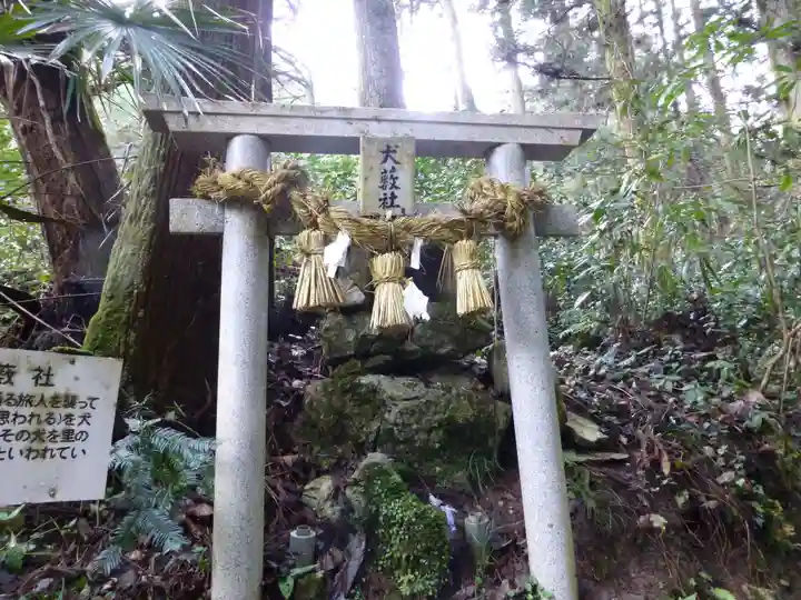 犬藪社(山口県)