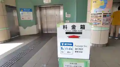 和布刈神社(福岡県)