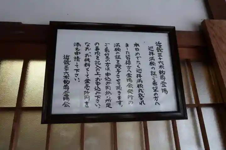 南院のその他建物