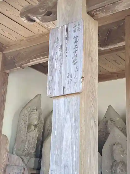 願行寺(大分県)