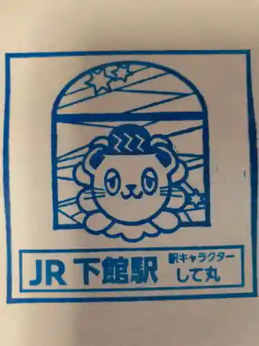 (下館)羽黒神社(茨城県)