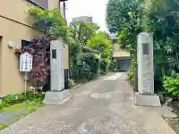 薬王寺の{uncategorized: "未分類", other: "その他", undefined: "問題あり", building: "その他建物", grave: "お墓", sacred_gate: "鳥居", guardian: "狛犬", statue: "像", buddha: "仏像", history: "歴史", nature: "自然", garden: "庭園", animal: "動物", pagoda: "塔", temizu: "手水舎", mountain_gate: "山門・神門", sanctuary: "本殿・本堂", subordinate: "末社・摂社", art: "芸術", scenery: "景色", jizo: "地蔵", ema: "絵馬", goshuin: "御朱印", omikuji: "おみくじ", items: "授与品その他", amulet: "お守り", goshuincho: "御朱印帳", eats: "食事", festival: "お祭り", votive_dance: "神楽", shichigosan: "七五三参", wedding: "結婚式", experience: "体験その他", initially: "初詣", around: "周辺", anti_infection: "感染症対策"}