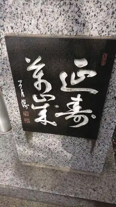 徳王稲荷社・金刀比羅社のその他建物