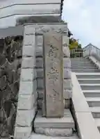 孝恩寺(大阪府)