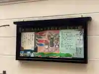 真覚寺の{uncategorized: "未分類", other: "その他", undefined: "問題あり", building: "その他建物", grave: "お墓", sacred_gate: "鳥居", guardian: "狛犬", statue: "像", buddha: "仏像", history: "歴史", nature: "自然", garden: "庭園", animal: "動物", pagoda: "塔", temizu: "手水舎", mountain_gate: "山門・神門", sanctuary: "本殿・本堂", subordinate: "末社・摂社", art: "芸術", scenery: "景色", jizo: "地蔵", ema: "絵馬", goshuin: "御朱印", omikuji: "おみくじ", items: "授与品その他", amulet: "お守り", goshuincho: "御朱印帳", eats: "食事", festival: "お祭り", votive_dance: "神楽", shichigosan: "七五三参", wedding: "結婚式", experience: "体験その他", initially: "初詣", around: "周辺", anti_infection: "感染症対策"}