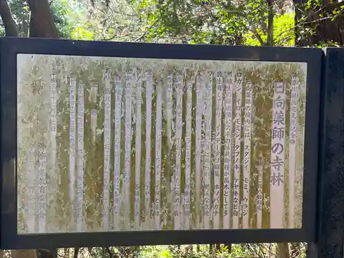 宝城坊(神奈川県)