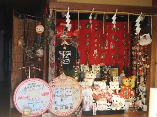 今戸神社(東京都)