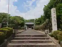 本泉寺(愛知県)