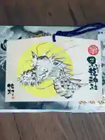 中島黒體龍王大神社(愛知県)