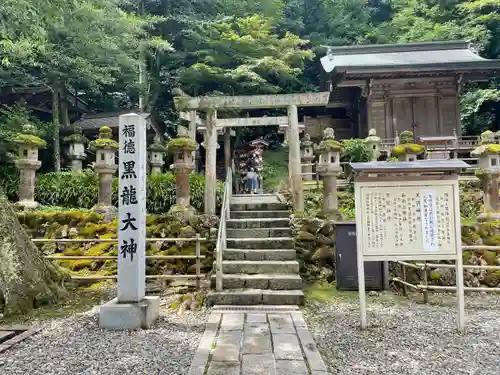 伊奈波神社の鳥居