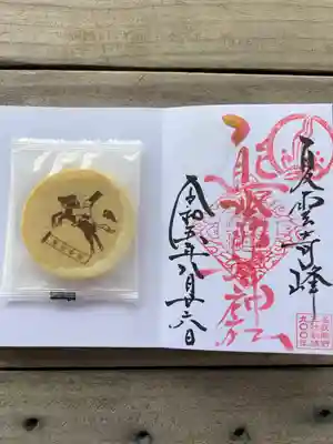 熱い
直書き500円