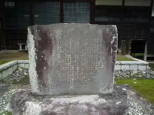 竜泉院(茨城県)