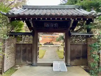 麟祥院(東京都)