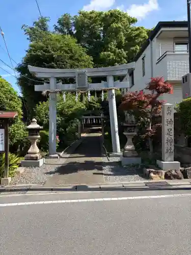 神足神社(京都府)