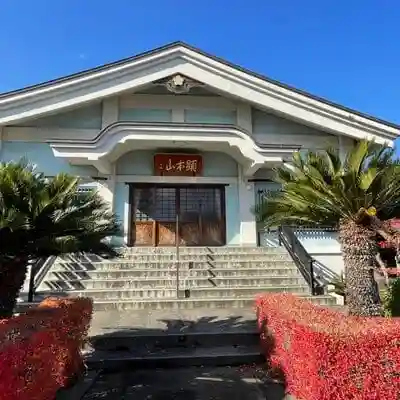清寿寺の本殿