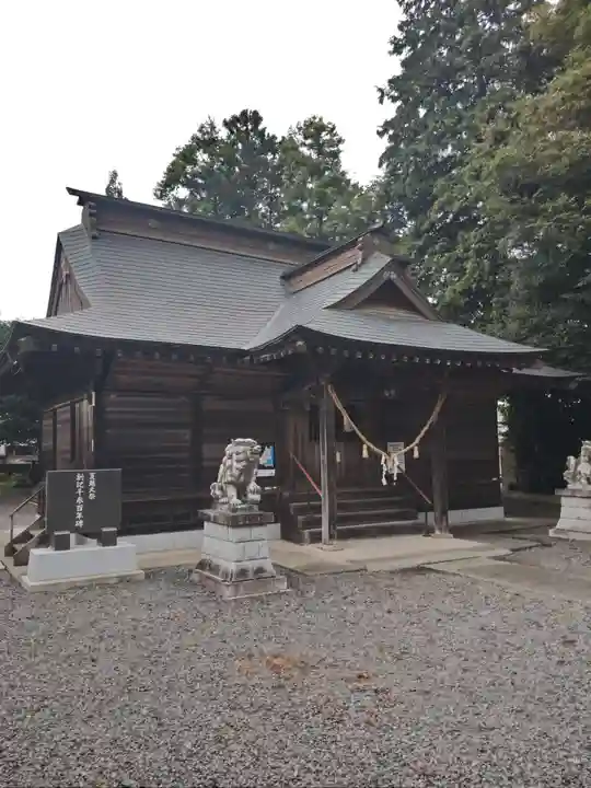 藤内神社(茨城県)