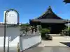 海徳寺の{uncategorized: "未分類", other: "その他", undefined: "問題あり", building: "その他建物", grave: "お墓", sacred_gate: "鳥居", guardian: "狛犬", statue: "像", buddha: "仏像", history: "歴史", nature: "自然", garden: "庭園", animal: "動物", pagoda: "塔", temizu: "手水舎", mountain_gate: "山門・神門", sanctuary: "本殿・本堂", subordinate: "末社・摂社", art: "芸術", scenery: "景色", jizo: "地蔵", ema: "絵馬", goshuin: "御朱印", omikuji: "おみくじ", items: "授与品その他", amulet: "お守り", goshuincho: "御朱印帳", eats: "食事", festival: "お祭り", votive_dance: "神楽", shichigosan: "七五三参", wedding: "結婚式", experience: "体験その他", initially: "初詣", around: "周辺", anti_infection: "感染症対策"}