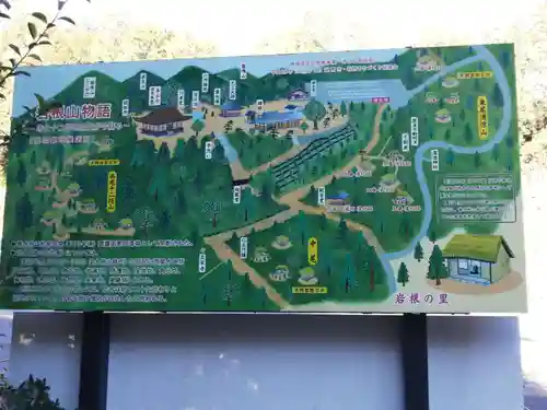 善水寺(滋賀県)