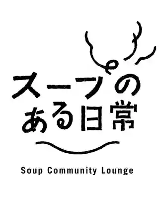 立志神社(滋賀県)