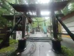 新屋山神社(山梨県)