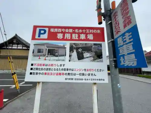 十王地蔵尊 (十王村の水)の{uncategorized: "未分類", other: "その他", undefined: "問題あり", building: "その他建物", grave: "お墓", sacred_gate: "鳥居", guardian: "狛犬", statue: "像", buddha: "仏像", history: "歴史", nature: "自然", garden: "庭園", animal: "動物", pagoda: "塔", temizu: "手水舎", mountain_gate: "山門・神門", sanctuary: "本殿・本堂", subordinate: "末社・摂社", art: "芸術", scenery: "景色", jizo: "地蔵", ema: "絵馬", goshuin: "御朱印", omikuji: "おみくじ", items: "授与品その他", amulet: "お守り", goshuincho: "御朱印帳", eats: "食事", festival: "お祭り", votive_dance: "神楽", shichigosan: "七五三参", wedding: "結婚式", experience: "体験その他", initially: "初詣", around: "周辺", anti_infection: "感染症対策"}