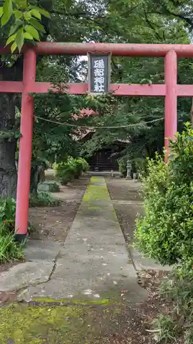 礒部神社の鳥居
