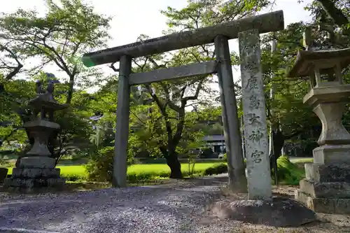 鹿島大神宮の鳥居