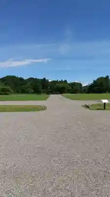 観自在王院跡 のその他建物