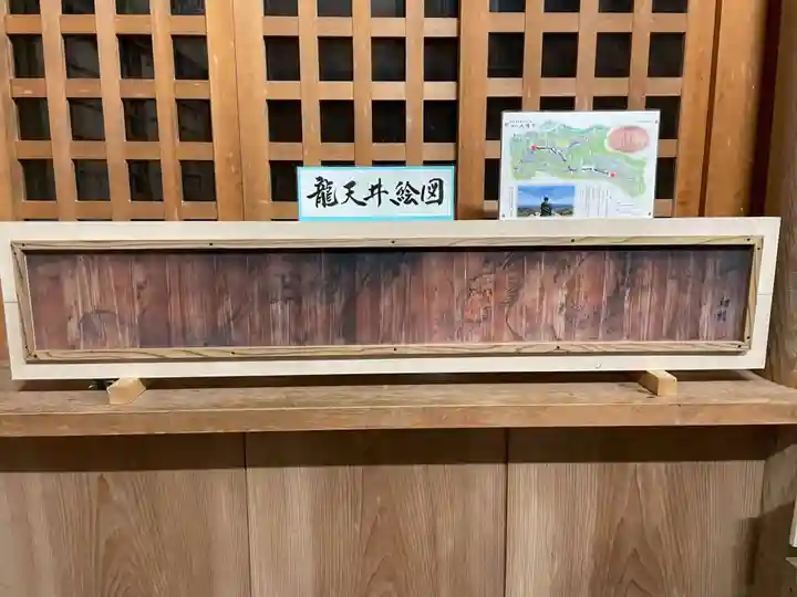 太龍寺(徳島県)