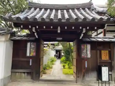 尊陽院の山門・神門