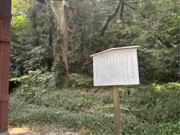 天照皇大神社(静岡県)