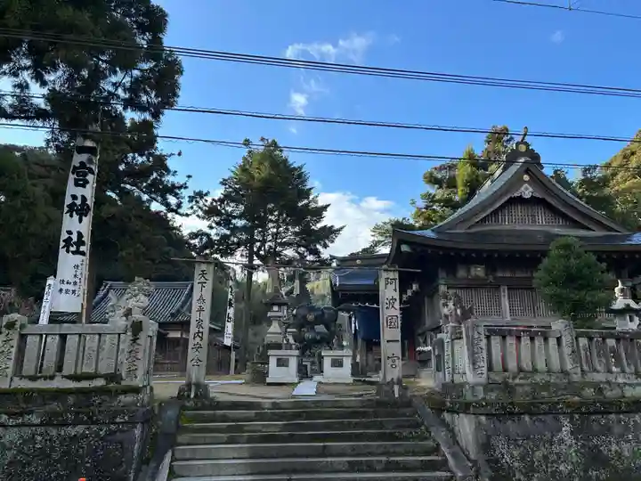 一宮神社(徳島県)