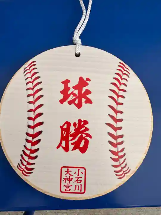 【閉業】小石川大神宮(東京都)