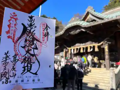 高尾山薬王院のその他建物