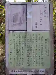 祠(愛知県)