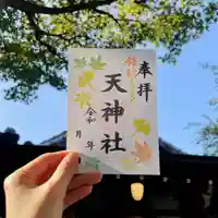 錦秋もうで「初紅葉」