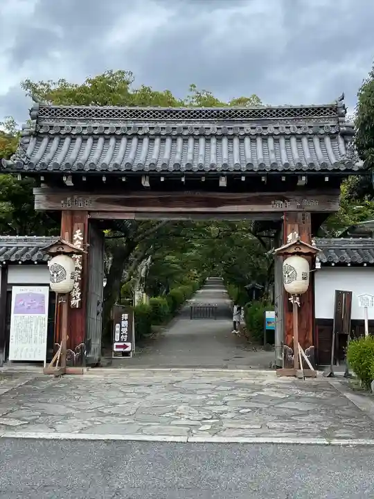 西教寺の山門・神門