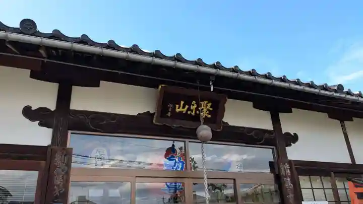 護国寺の本殿・本堂