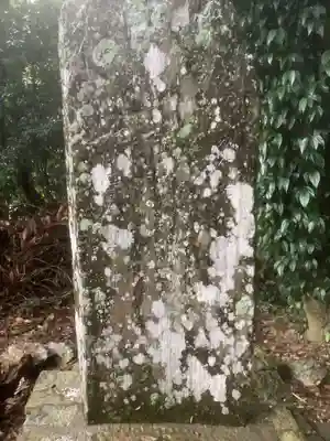 若宮八幡宮のその他建物