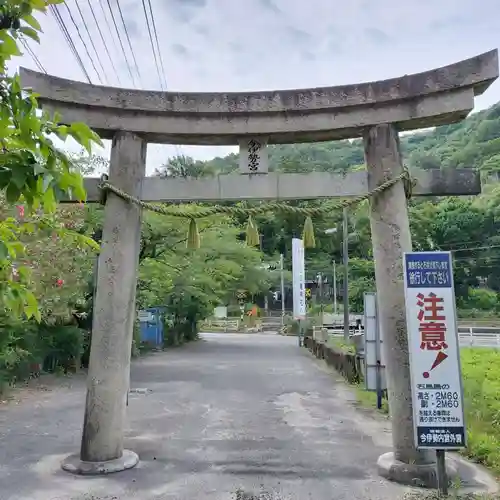 今伊勢内宮外宮(広島県)